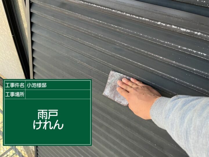 ケレン