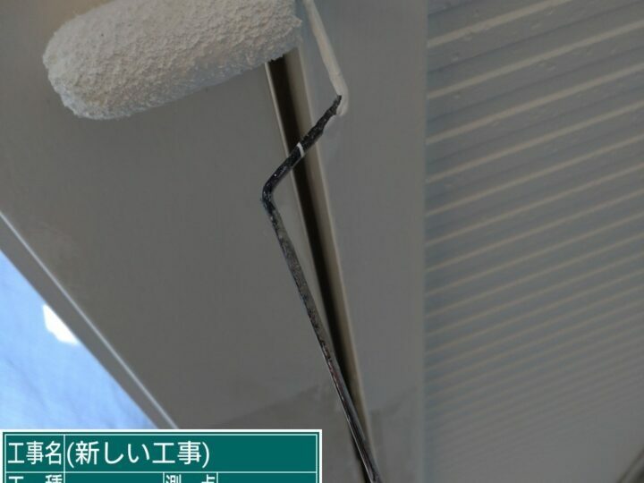 中塗り