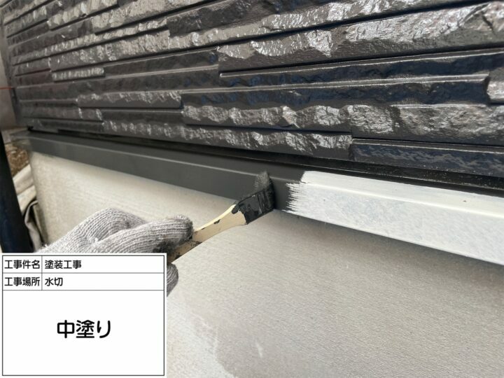 中塗り
