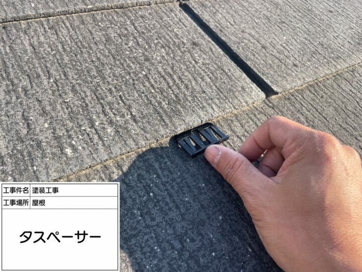 タスペーサー