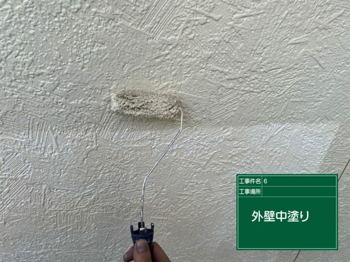 中塗り