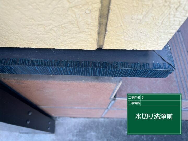 施工前