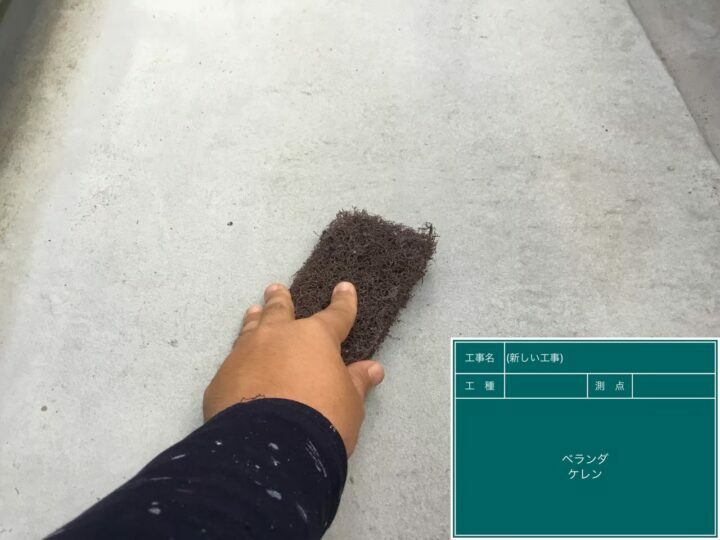ケレン