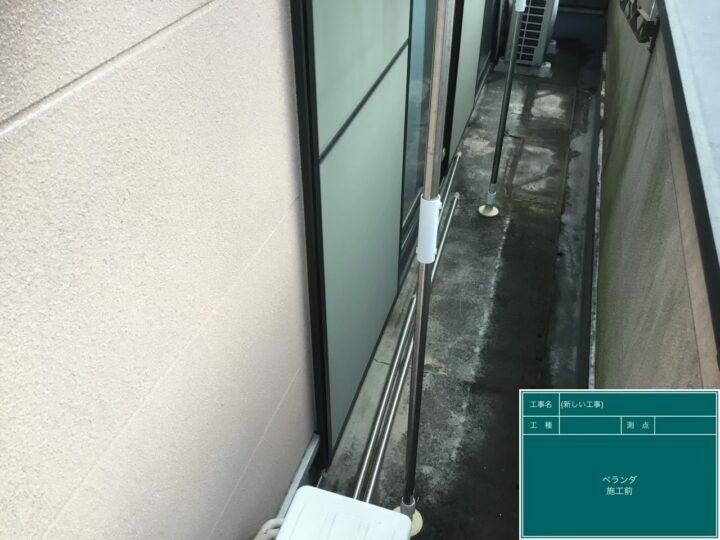 施工前