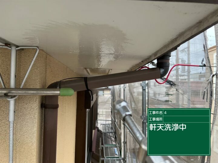 高圧洗浄