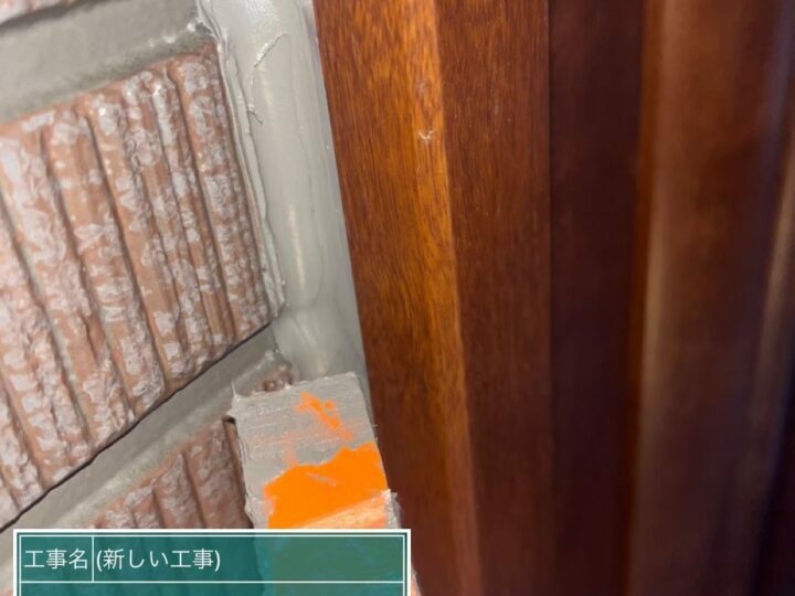 ならし