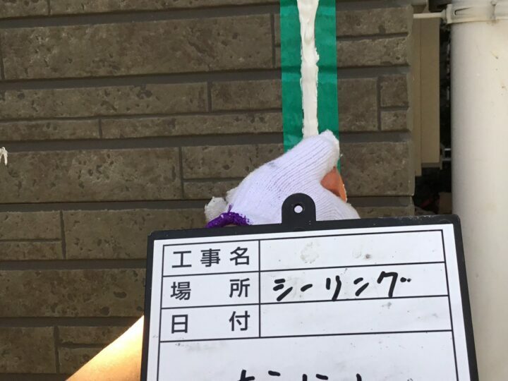 ならし