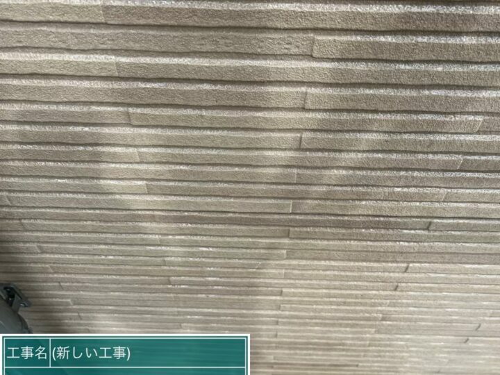 施工前