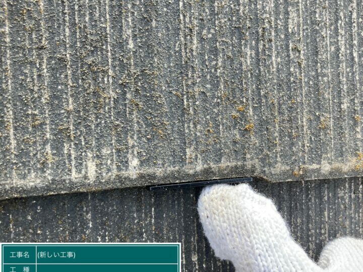 タスペーサー