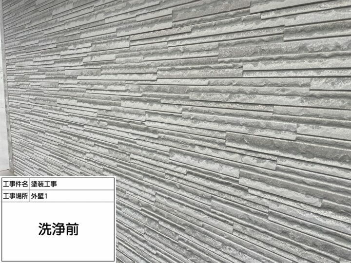 施工前