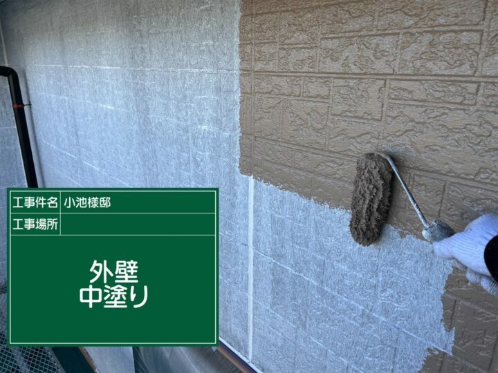 中塗り