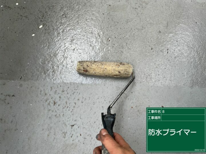 プライマー