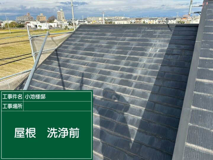 施工前