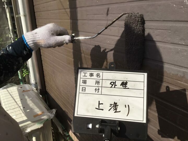 上塗り