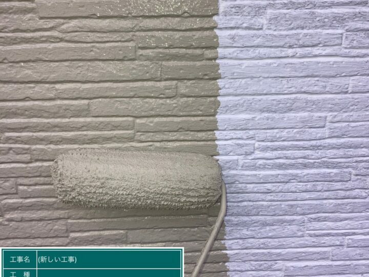 中塗り