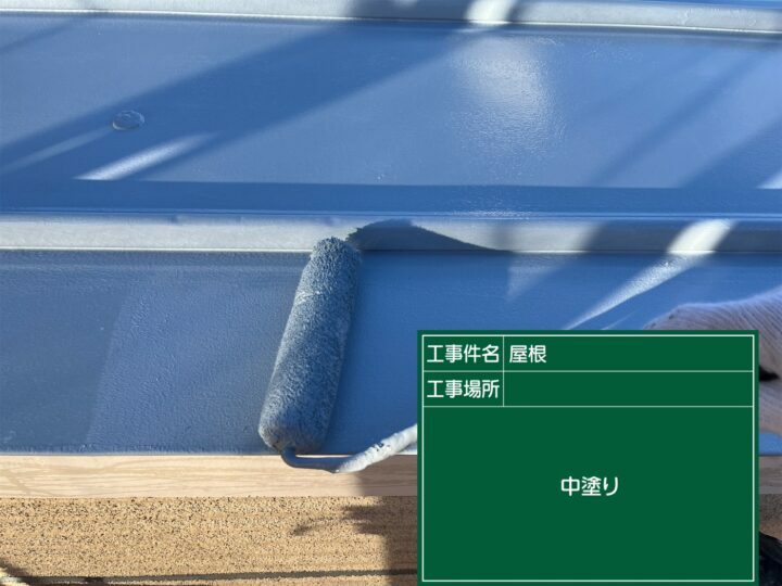 中塗り