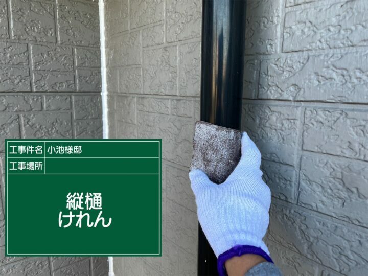 ケレン