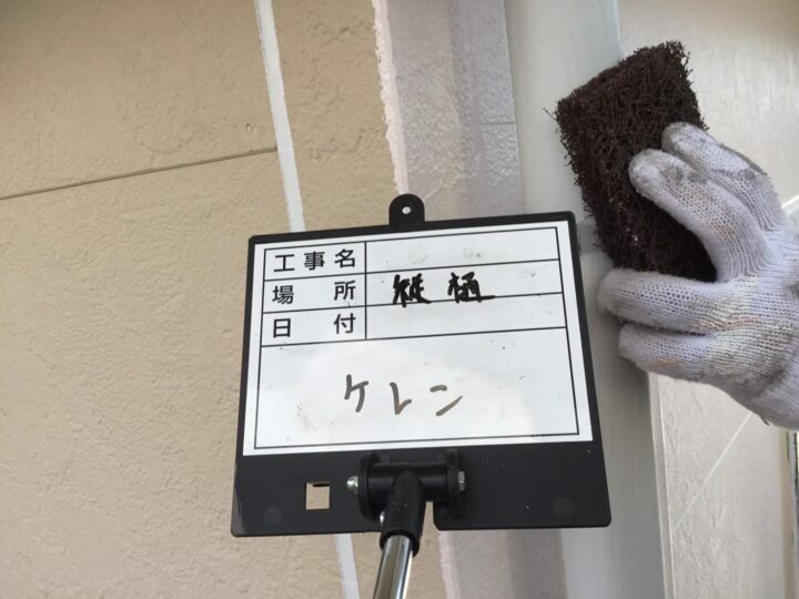 ケレン