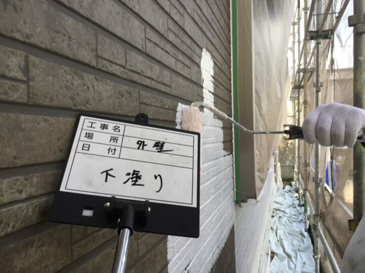 下塗り