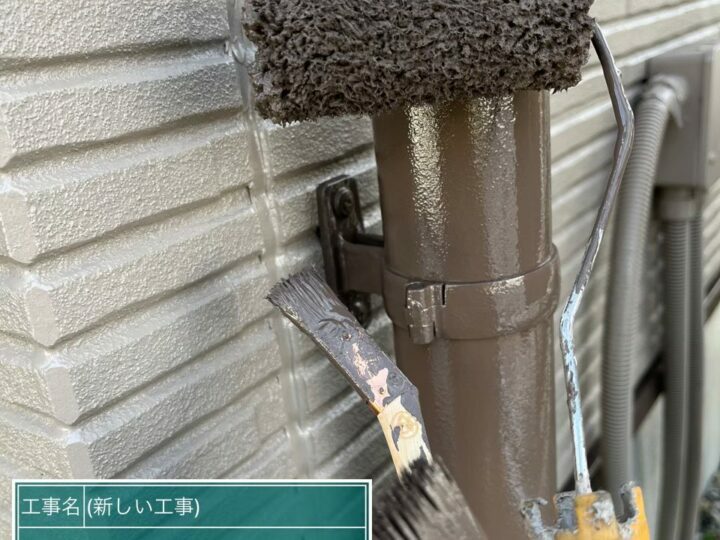 中塗り