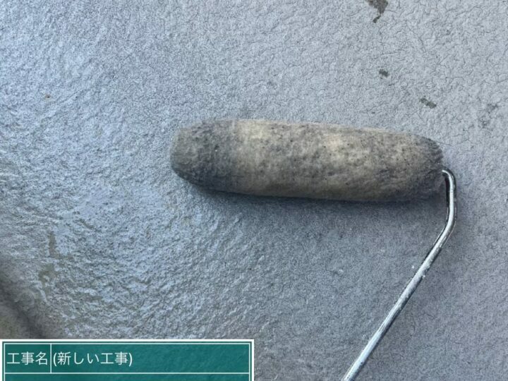 プライマー