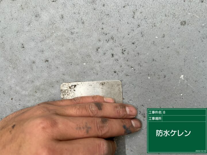 ケレン