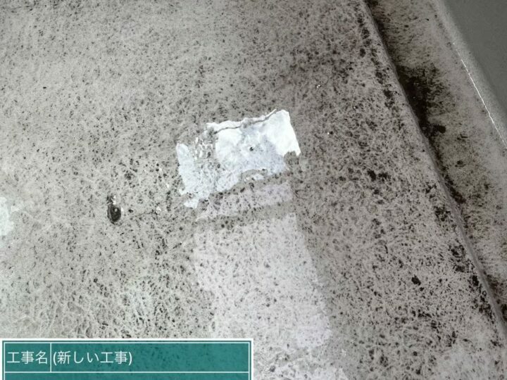 施工前