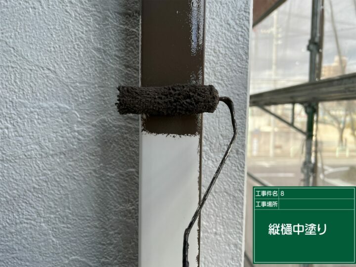 中塗り