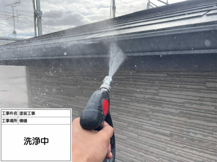 高圧洗浄