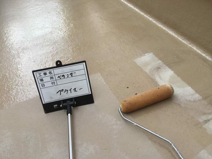 プライマー