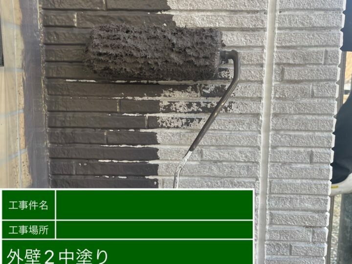 中塗り