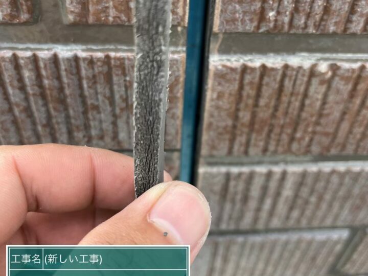 撤去