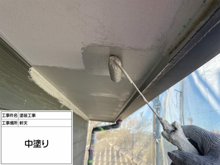 中塗り