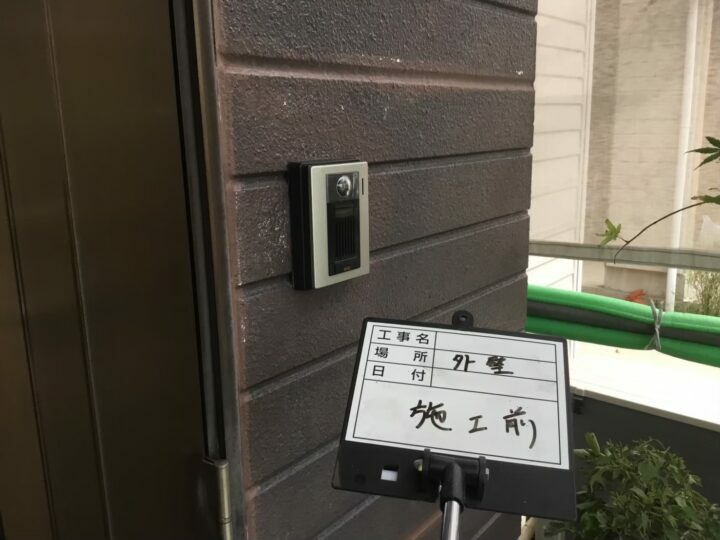 施工前