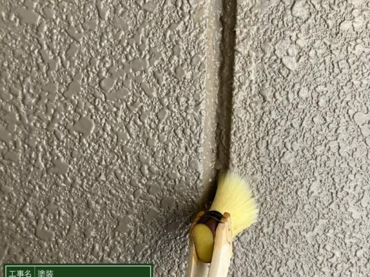 プライマー