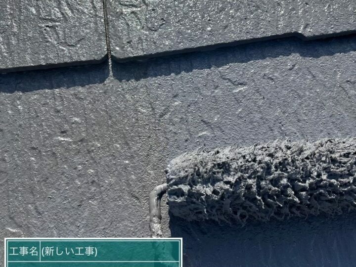 上塗り