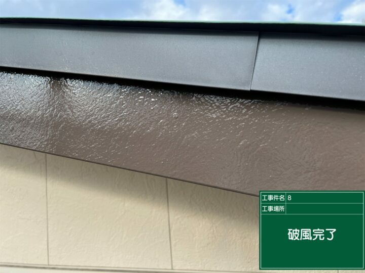 施工前