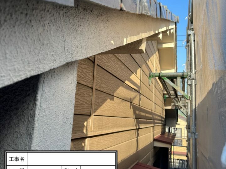 施工前