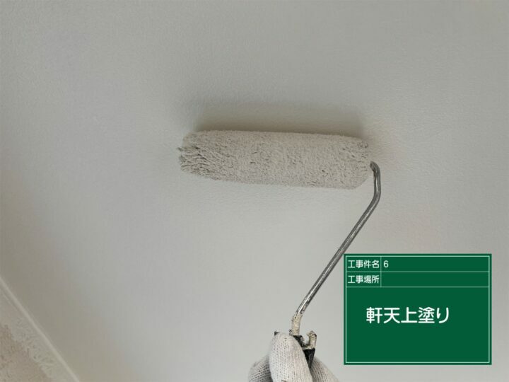 上塗り