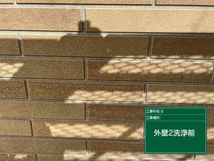 施工前