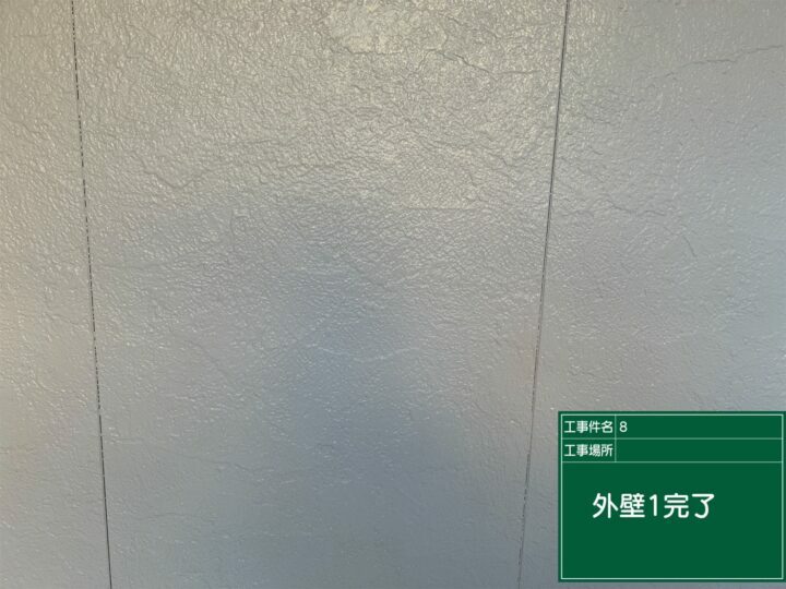 施工前