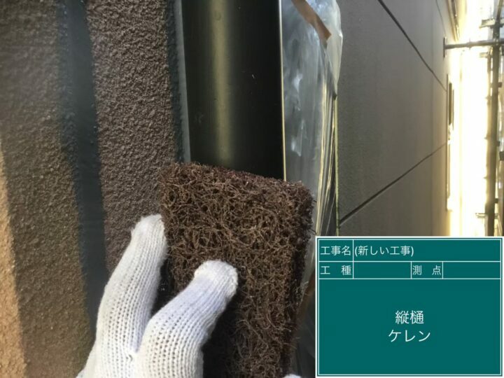 ケレン