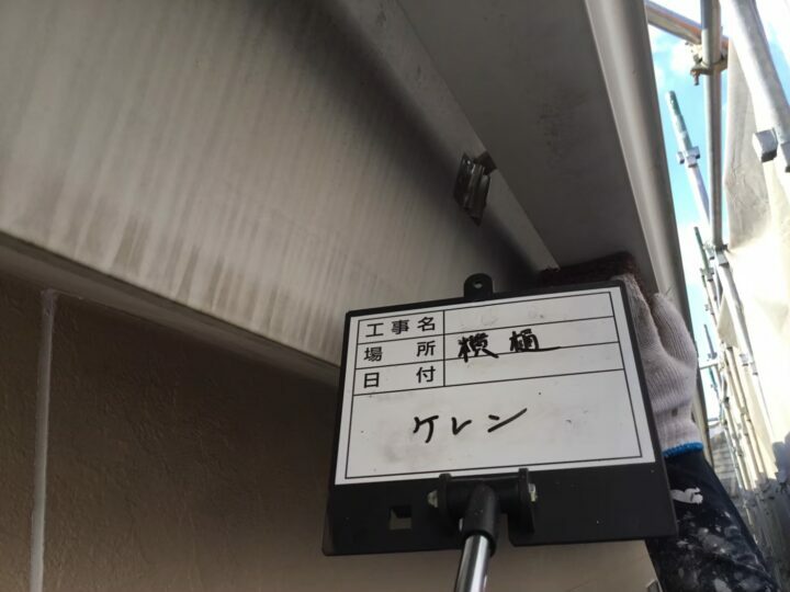 ケレン