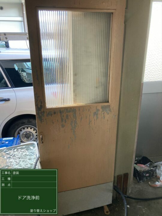 施工後