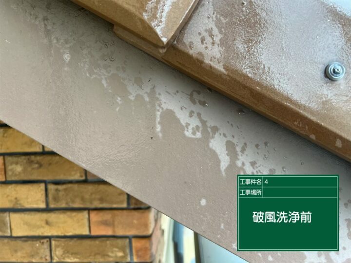 施工前