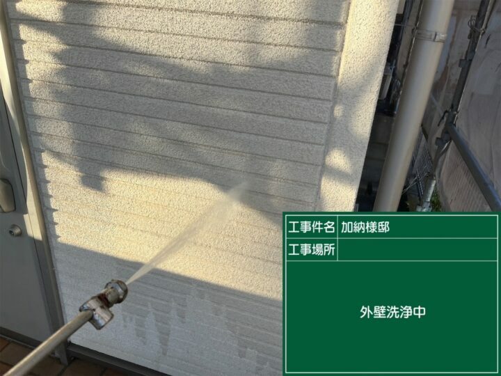 高圧洗浄