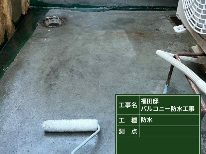 プライマー