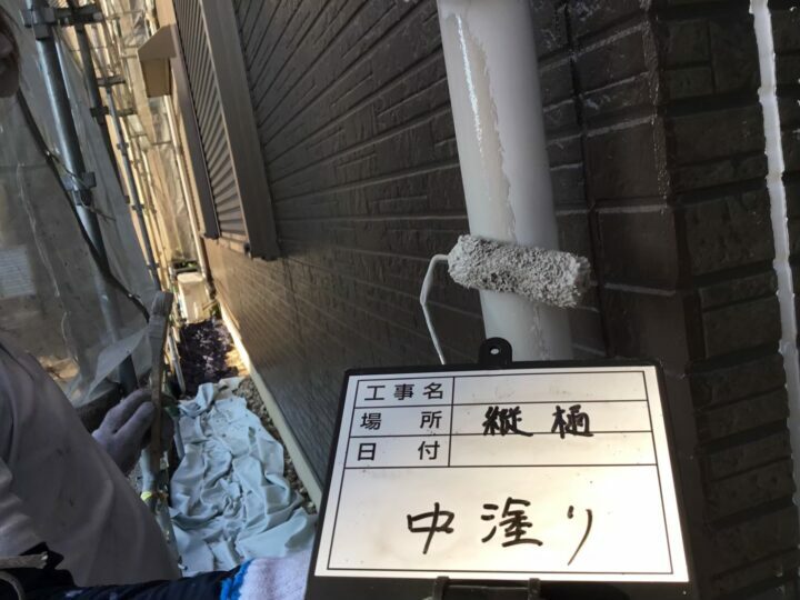中塗り
