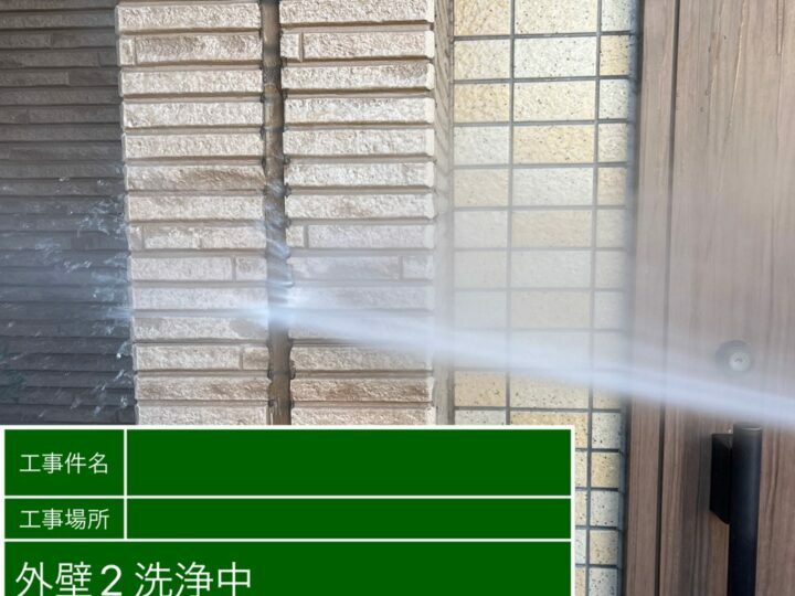 高圧洗浄