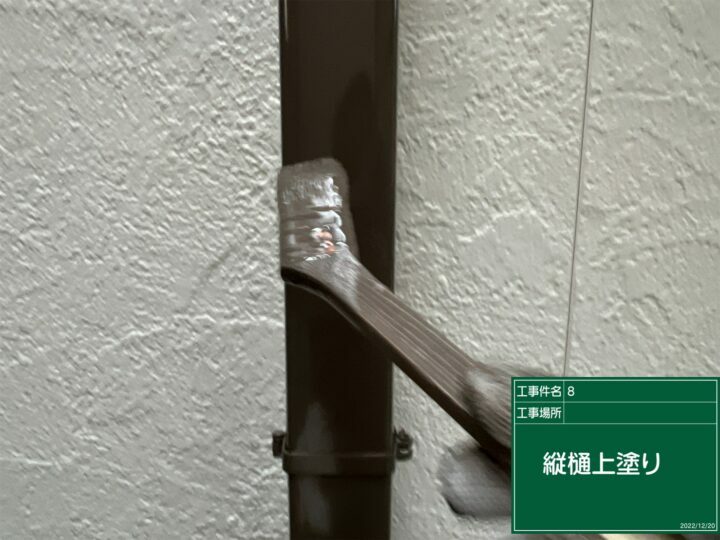 上塗り